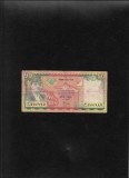 Nepal 50 rupii rupees 2005 comemorativa