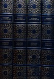 &OElig;uvres th&eacute;&acirc;trales compl&egrave;tes - 4 volume - 1967 - William Shakespeare (XD348)