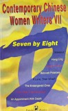 Contemporary Chinese Women Writers VII - 1998 - Various Authors (F402)
