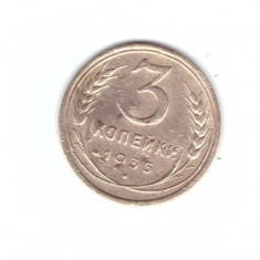 Moneda URSS 3 copeici / kopecks 1935, stare relativ buna, deformata, curata