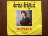 dorina draghici cuplete disc single 7" vinyl muzica usoara musical comedie pop electrecod EDC 978 VG+