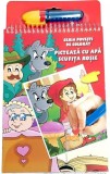 Set pictura cu apa - Scufita Rosie | Magic Water