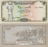 Bancnota Yemen 50 Rials UNC, Asia