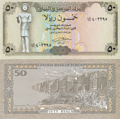 Yemen 50 Rials UNC foto