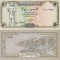 Yemen 50 Rials UNC