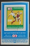 Coliță Bulgaria 1974 - Campionatul Mondial de Fotbal Germania, M&uuml;nchen '74, Istoric Calificări Chile, Mexic, Londra, Ștampilată -A242