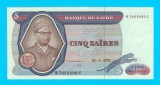 Bancnotă Zair (pick 22) 5 Zaires 1979 aUNC serie: B 7453290 C