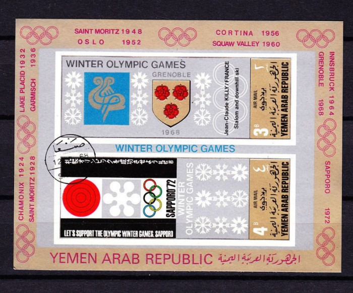 Yemen 1968 Sport, Olympics, imperf.sheet, used AI.003