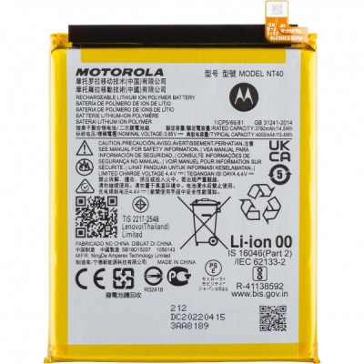 Acumulator Motorola Moto E20, NT40, Service Pack SB18D15207 foto