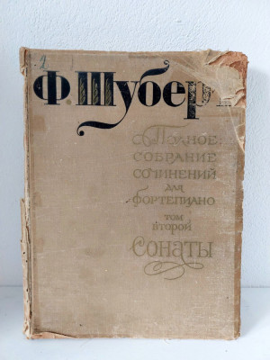 Partitura Schubert Sonate, tiparita la Moskova 1964, 302 pagini foto