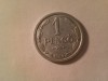 Moneda Ungaria 1 Pengo 1944 aluminiu Necirculat, Europa
