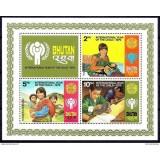 BHUTAN 1979 ANUL INTERNATIONAL AL COPILULUI