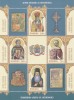 ROMANIA 2023 - SFINTI ROMANI AI ORTODOXIEI, BLOC, MNH - LP 2432a, Istorie, Nestampilat