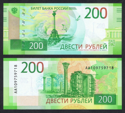 RUSIA █ bancnota █ 200 Rubles █ 2017 █ P-276 █ SERIE AA █ UNC █ necirculata foto