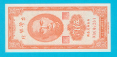 Taiwan 50 Cents 1949 &amp;#039;Seria 2 Vertical&amp;#039; UNC serie: K899938Y foto