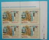 TIMBRE ROMANIA 2003 LP1620 125 ANI DE LA INTOARCEREA DOBROGEI LA PATRIA MAMA MNH, Nestampilat