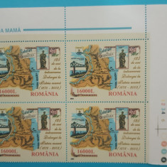 TIMBRE ROMANIA 2003 LP1620 125 ANI DE LA INTOARCEREA DOBROGEI LA PATRIA MAMA MNH