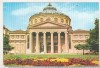 Bnk cp Bucuresti - Ateneul Roman - necirculata, Printata