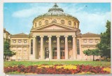 Bnk cp Bucuresti - Ateneul Roman - necirculata, Printata