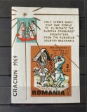 Romania, Exil, Emisiunea LIV, Craciun 1969, Nestampilat