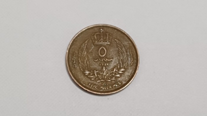 Libia Libya -5 Milliemes 1952