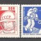D.D.R.1965 Cosmonautica-Vostok 2 SD.161