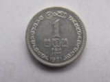 1 CENT 1971 CEYLON