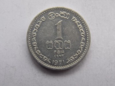 1 CENT 1971 CEYLON foto