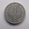 1 CENT 1971 CEYLON
