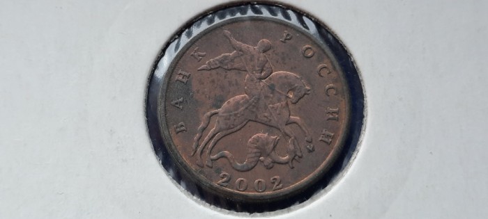 RUSIA 10 KOPEICI 2002 AUNC
