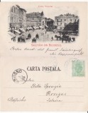 Bucuresti -Calea Victoriei - clasica