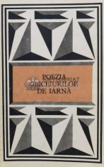 Poezia obiceiurilor de iarna - 1985 (P84)