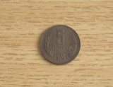 M3 C50 - Moneda foarte veche - Bulgaria - 5 stotinchi - 1974