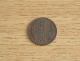 M3 C50 - Moneda foarte veche - Bulgaria - 5 stotinchi - 1974, Europa