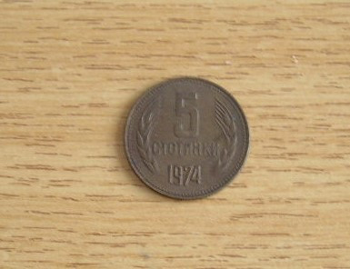 M3 C50 - Moneda foarte veche - Bulgaria - 5 stotinchi - 1974 foto