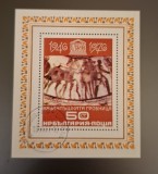 Bulgaria stampilat 1976 - Michel Bloc 69