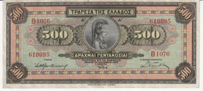 Grecia, 500 Drahme 1932_Palas Athena_tauri minoici_BI 076 610095 foto