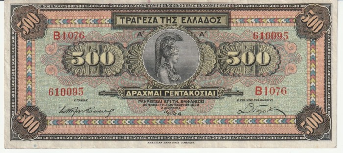 Grecia, 500 Drahme 1932_Palas Athena_tauri minoici_BI 076 610095