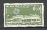 Algeria.1970 Targul international Alger MA.386, Nestampilat