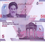 IRAN 50.000 rials (5 rials) 2021 UNC!!!