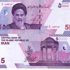 IRAN 50.000 rials (5 rials) 2021 UNC!!!