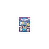Super Cute Kittens and Puppies Creative Pages Coloring Kit (Markers Included)