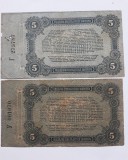 5 ruble 1917 - odesa-serie albastra si neagra 001070 si 275787