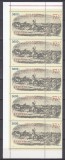ROMANIA 1997 LP 1435 ZIUA MARCII POSTALE ROMANESTI STRAIF 5 SERII STARE MNH