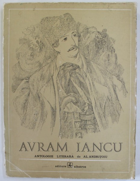 AVRAM IANCU , ANTOLOGIE LITERARA de AL. ANDRITOIU , 1972 * MINIMA UZURA A COTORULUI