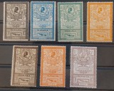 Romania 1903 - Efigii