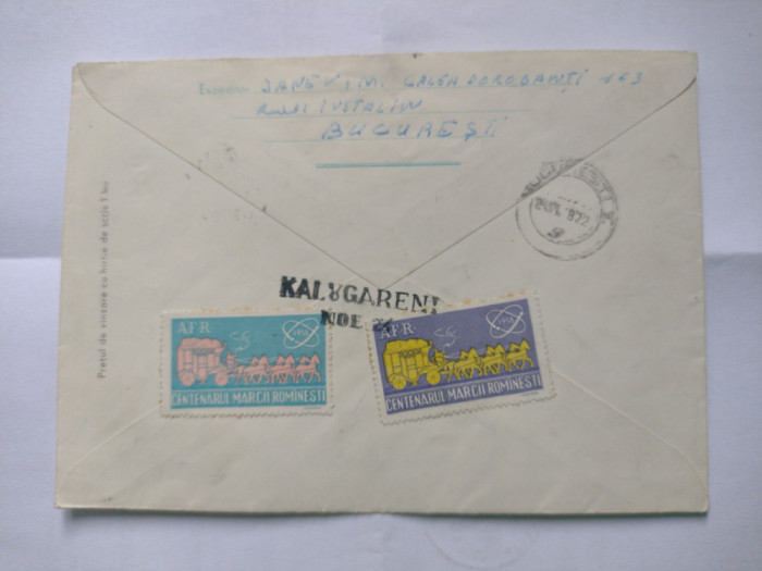 CENTENARUL MARCII POSTALE ROMANESTI STAMPILA CU POSTALIONUL VIGNETA vinieta