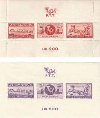 Romania, LP 161/1944, Asistenta P.T.T., colite cu supratipar, MNH foto