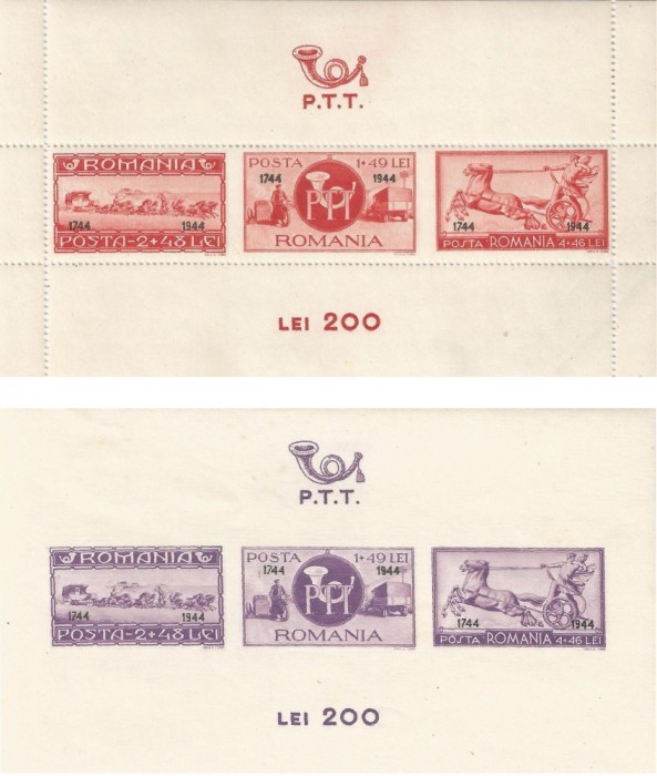 Romania, LP 161/1944, Asistenta P.T.T., colite cu supratipar, MNH