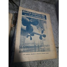 Ziarul Ştiinţelor şi al Călătoriilor - Necunoscut